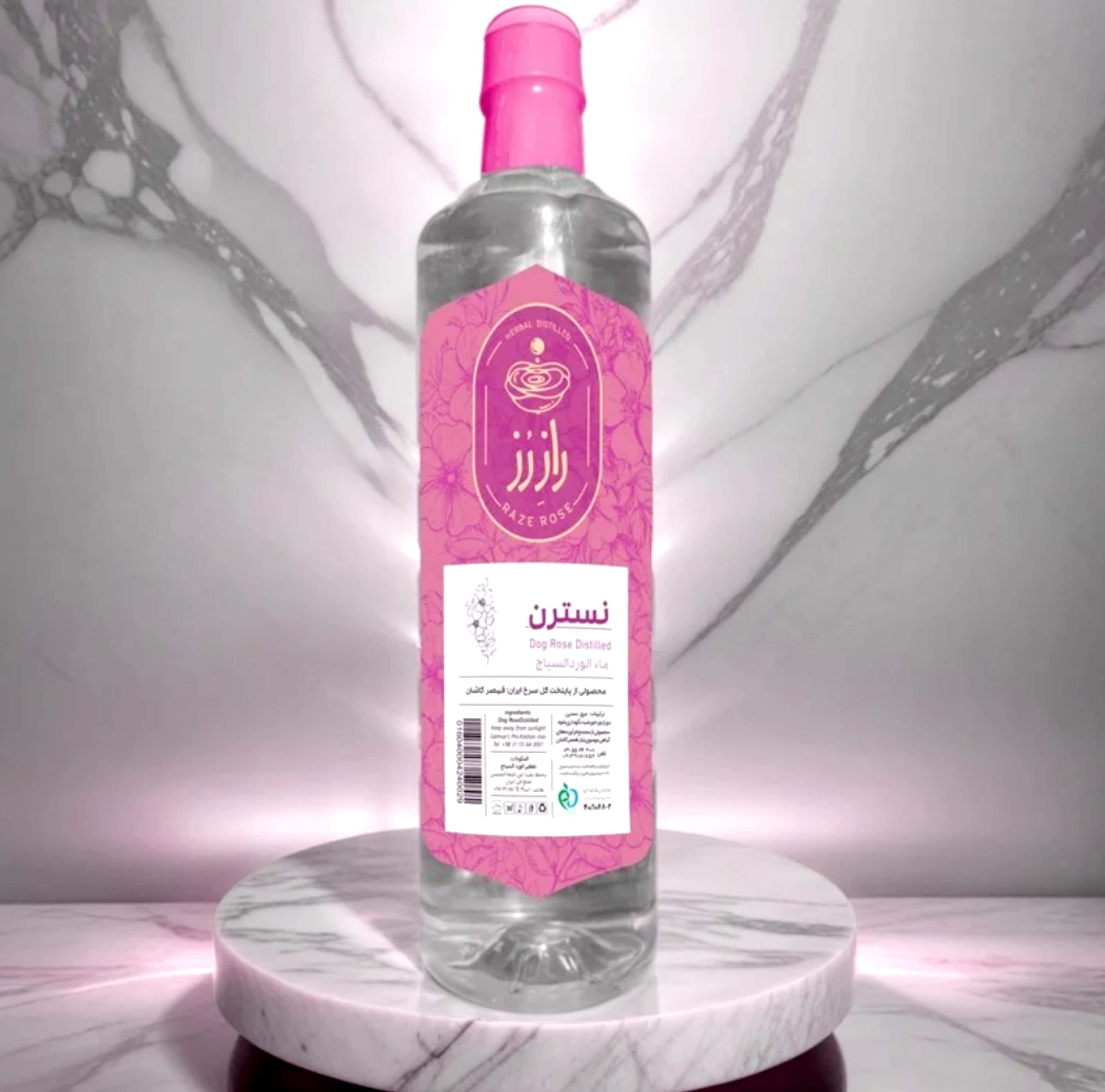 عرقیجات معطر 